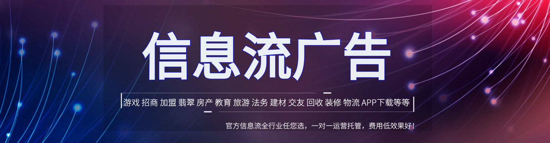 江川百度竞价包年
