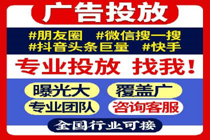案例解读：百度运营推广助力中小企业崛起